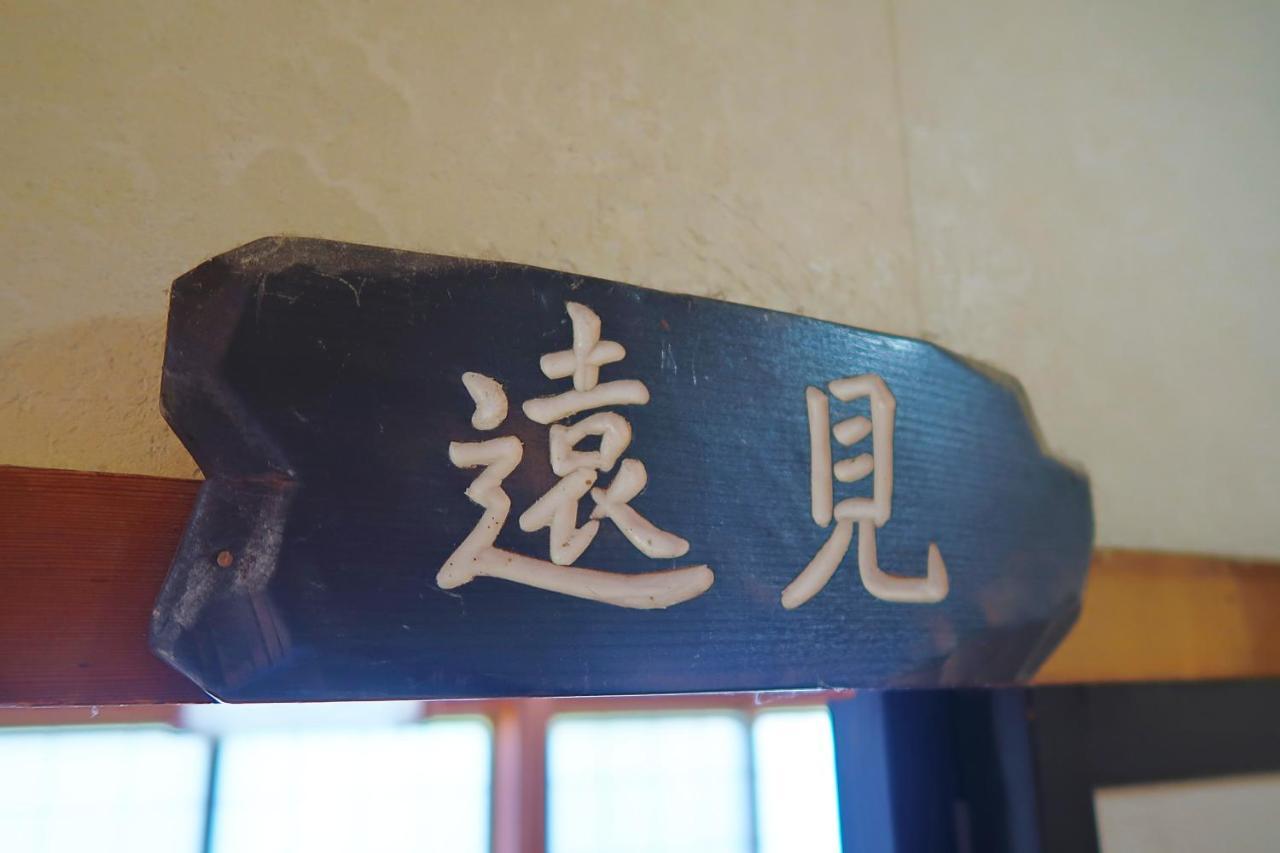 旅館furuya Hakuba Buitenkant foto